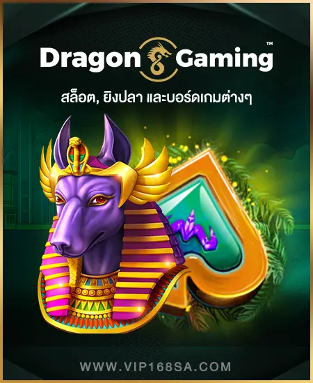 dragon_gaming_x_heng36